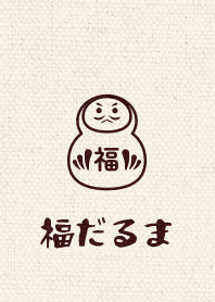 Lucky Dharma ver_Beige4