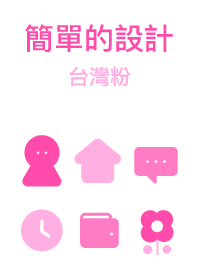 PINK MINIMAL for Taiwan