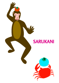 SARUKANI