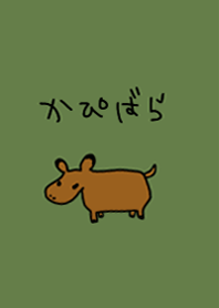 Kapibara