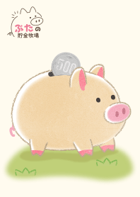Farm pig piggy bank