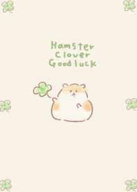 Simple Hamster Clover Beige Good Luck.