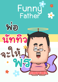 NUTNEW funny father V04