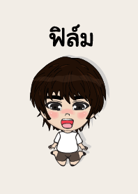 คนชื่อ ฟิล์ม เองครับ (ซาหวัดดี)