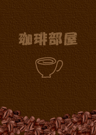 Coffee room.