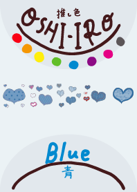 I found my OSHI-IRO , Blue-85