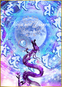 Moon and Dragon rising luck Sanskrit2+