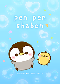 pen pen shabon