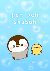 ぺんぺん♡シャボン