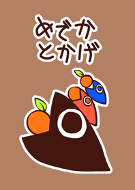 MEDEKATOKAGE