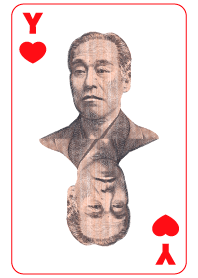 諭吉が大好き4