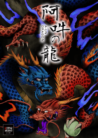 Japanese Dragon A-UN Theme En