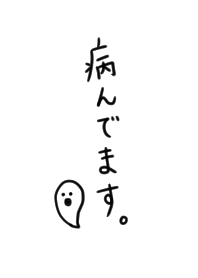 I M Suffering Line Design Line Store I M Suffering Line Design Line Store