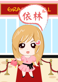 Yi Lin - Society girl on red carpet