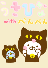 うさぺんの着せかえだよ 12