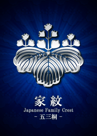 家紋 8（五三桐）<銀>