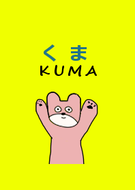 bear-KUMA