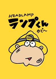 HEADLAMP "Lamp boy"2