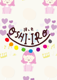 推し色あるかな～着せかえ496～