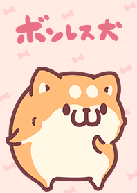 Plump dog peach