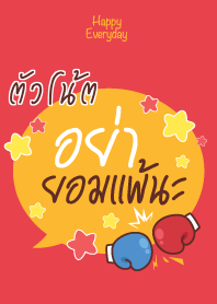 TUANOTE2 Happy Everyday V05