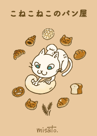Mr. Cat's Bakery