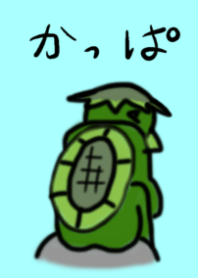 THE 河童