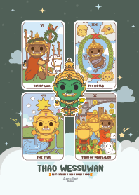 ท้าวเวสสุวรรณ : หมดหนี้หมดสินร่ำรวย. V