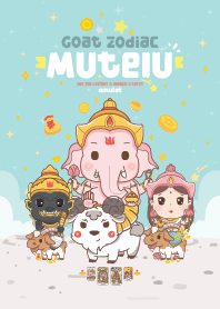 มูเตลู & ปีมะแมแพะ : โชคลาภดวงดี