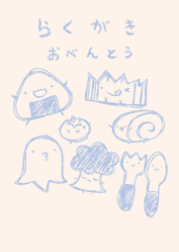 rakugaki bento dull color blue