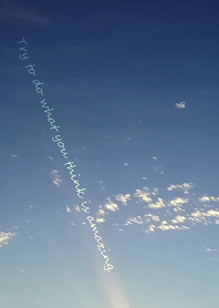 あなたが凄いと思うことをやり遂げてみて