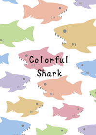色鮮やかなサメがたくさん