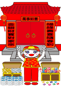 Doll girl-Happy Chinese New Year-2
