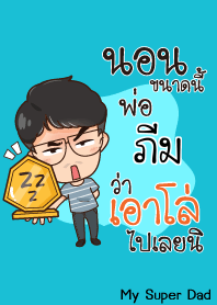 ภีม คำพ่อสอน_S V06