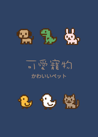 My electronic pet(Midnight Blue)