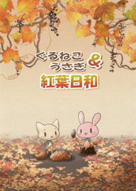 Guru Cat & Rabbit Autumn leaves