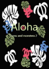 アロハ ホヌ&モンステラ２