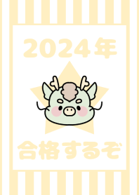 2024 Happy New Year. Dragon. 97