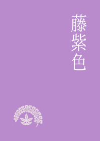 Japanese style, Adults. [Light purple]