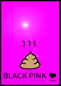 うんち.14(ブラックピンク.5)