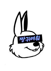 KOREA RABBIT THEME 269