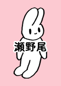 SENOO by nekorock no.10234