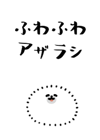 ふわふわアザラシ