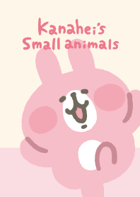 カナヘイのうさぎ