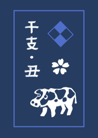 Simple Japanese style zodiac series02