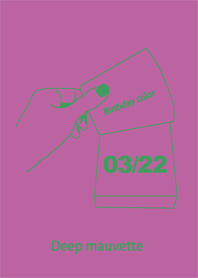 Birthday color March 22 simple: