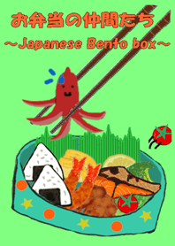 Japanese Bento box 1