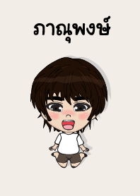 คนชื่อ ภาณุพงษ์ เองครับ (ซาหวัดดี)