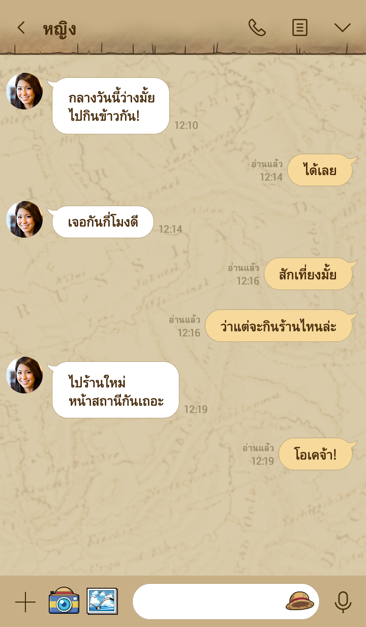 วันพีซ โจรสลัดหมวกฟาง 2