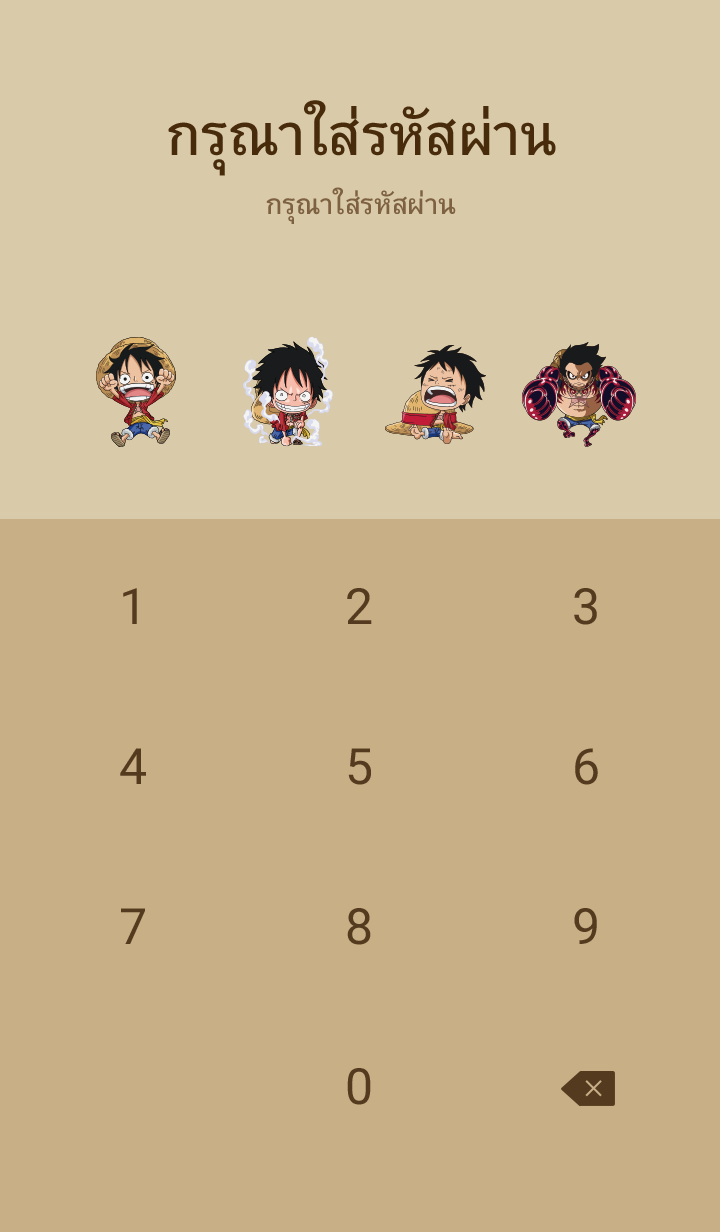 วันพีซ โจรสลัดหมวกฟาง 4